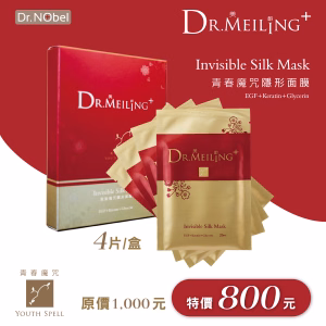 Dr.Meiling 青春魔咒系列-青春魔咒隱形面膜 4片/盒