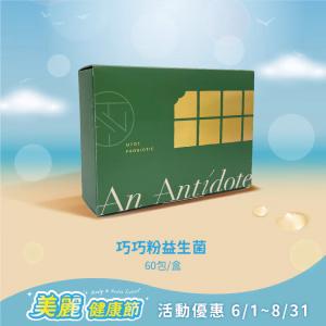 巧巧粉益生菌(60包)